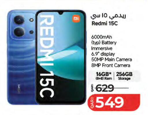 available at LuLu Hypermarket in Qatar - Al Wakra