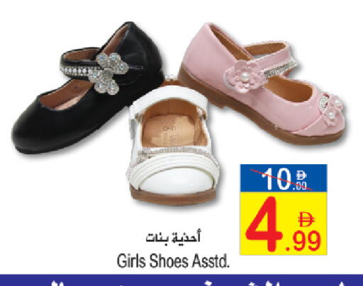 available at Sun and Sand Hypermarket in UAE - Ras al Khaimah