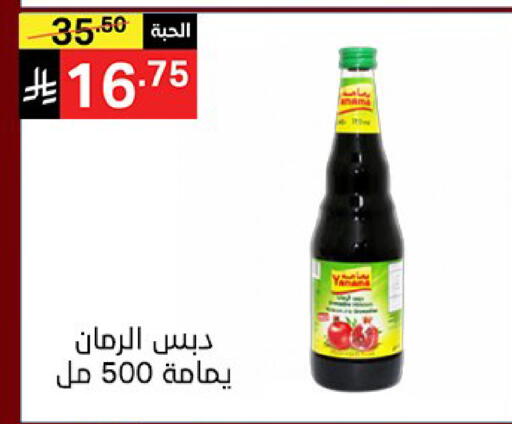 available at Noori Supermarket in KSA, Saudi Arabia, Saudi - Jeddah