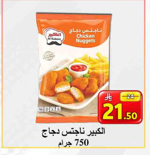 available at  Ali Sweets And Food in KSA, Saudi Arabia, Saudi - Al Hasa