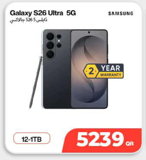 available at SKYNET MOBILE  HYATT PLAZA in Qatar - Al Wakra