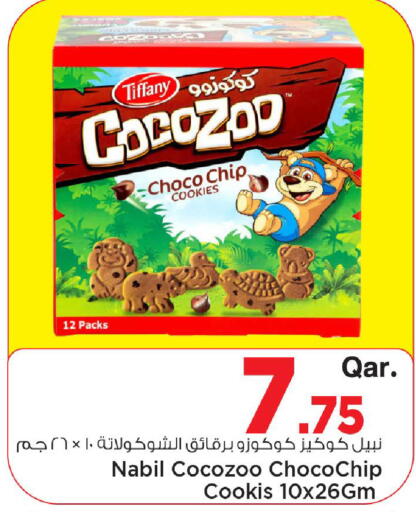 available at Mark & Save  in Qatar - Umm Salal