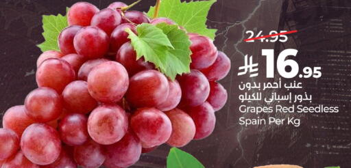 Grapes from Spain available at LULU Hypermarket in KSA, Saudi Arabia, Saudi - Al Khobar