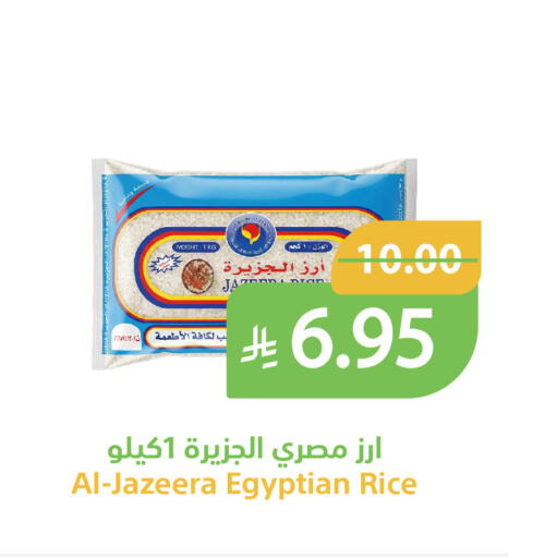 available at Qateba Markets in KSA, Saudi Arabia, Saudi - Buraidah