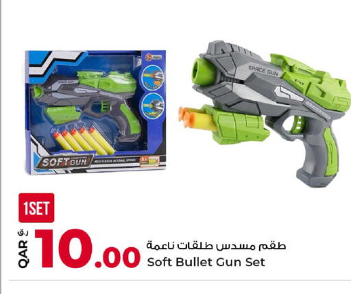 available at Rawabi Hypermarket in Qatar - Al-Shahaniya