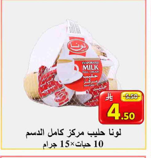 available at شركة محمد فهد العلي وشركاؤه in مملكة العربية السعودية, السعودية, سعودية - الأحساء‎