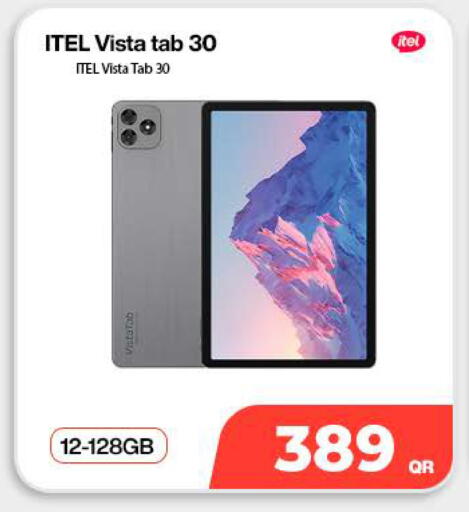 available at دوحة لينك in قطر - الدوحة
