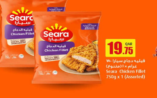 available at Rawabi Hypermarket in Qatar - Al-Shahaniya