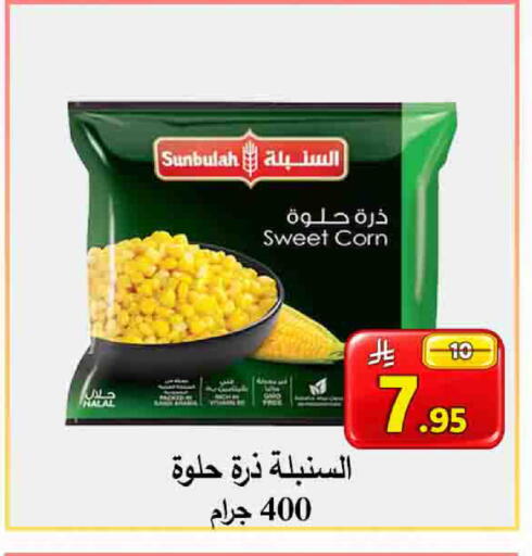 available at شركة محمد فهد العلي وشركاؤه in مملكة العربية السعودية, السعودية, سعودية - الأحساء‎