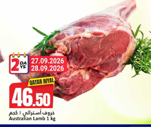 available at Dana Hypermarket in Qatar - Al-Shahaniya