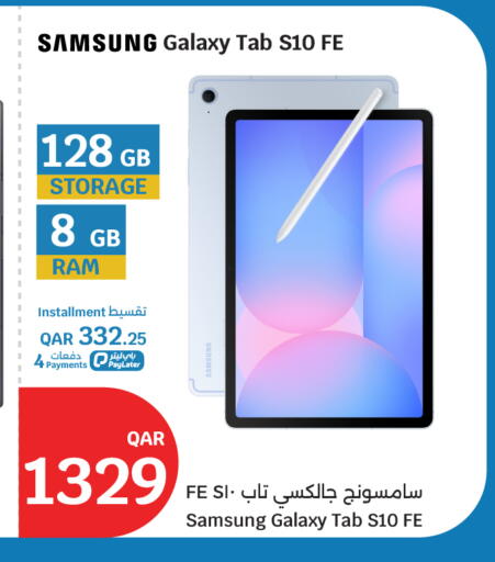 available at City Hypermarket in Qatar - Al Shamal