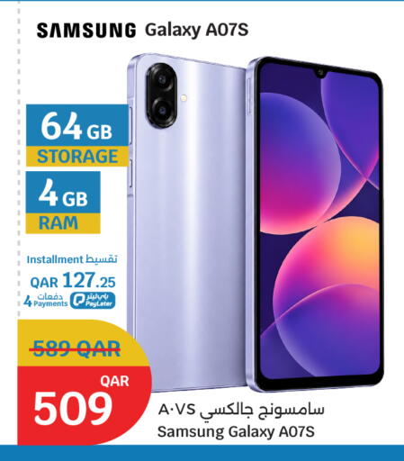 available at City Hypermarket in Qatar - Al Khor