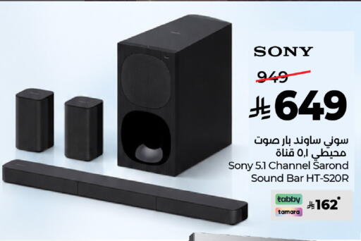 available at LULU Hypermarket in KSA, Saudi Arabia, Saudi - Al-Kharj