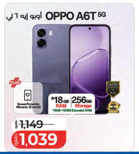 available at LuLu Hypermarket in Qatar - Al Wakra