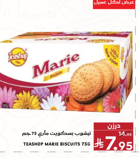 available at Mira Mart Mall in KSA, Saudi Arabia, Saudi - Jeddah