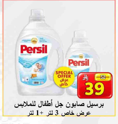 available at شركة محمد فهد العلي وشركاؤه in مملكة العربية السعودية, السعودية, سعودية - الأحساء‎