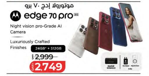 available at لولو هايبرماركت in قطر - الشحانية