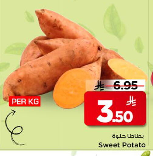 Sweet Potato available at مارك & سيف in مملكة العربية السعودية, السعودية, سعودية - الخبر‎