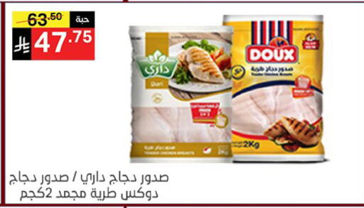 available at سوبرماركت نوري‎ in مملكة العربية السعودية, السعودية, سعودية - جدة