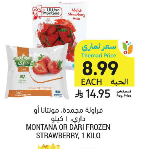 Strawberry available at Tamimi Market in KSA, Saudi Arabia, Saudi - Tabuk