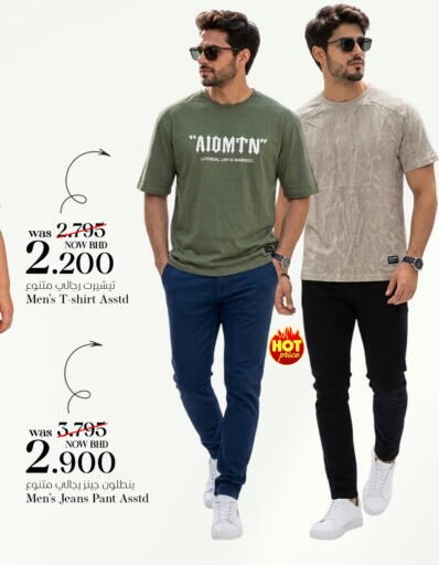 available at مركز دي تو دي للتخفيضات in البحرين