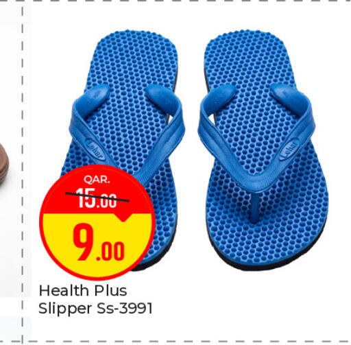 available at Paris Hypermarket in Qatar - Al Wakra