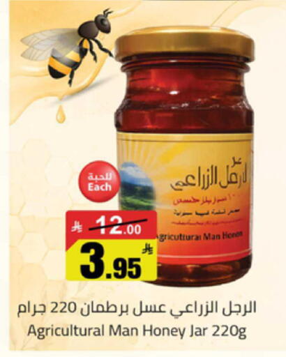 available at Mkhazin Supermarket  in KSA, Saudi Arabia, Saudi - Buraidah