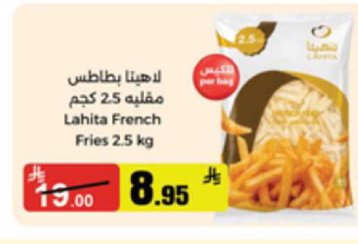 available at مخازن سوبرماركت in مملكة العربية السعودية, السعودية, سعودية - بريدة