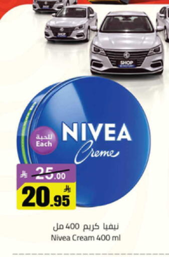 available at Mkhazin Supermarket  in KSA, Saudi Arabia, Saudi - Buraidah