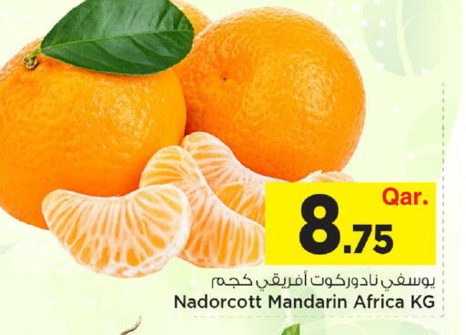 Mandarin available at Mark & Save  in Qatar - Al-Shahaniya