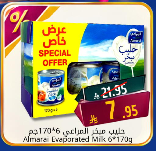 available at كاندي بلانيت in مملكة العربية السعودية, السعودية, سعودية - الخبر‎