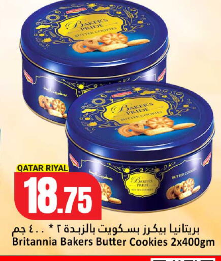 available at Dana Hypermarket in Qatar - Al-Shahaniya