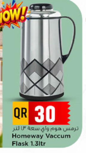 available at Marza Hypermarket in Qatar - Al Wakra