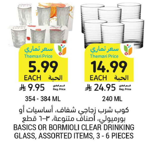 available at Tamimi Market in KSA, Saudi Arabia, Saudi - Tabuk