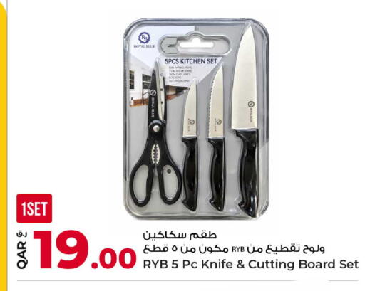 available at Rawabi Hypermarket in Qatar - Al Wakra