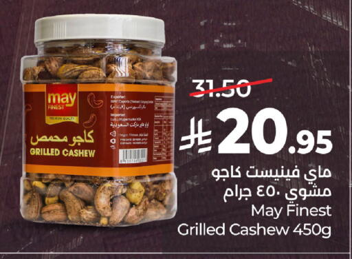 available at LULU Hypermarket in KSA, Saudi Arabia, Saudi - Al Khobar