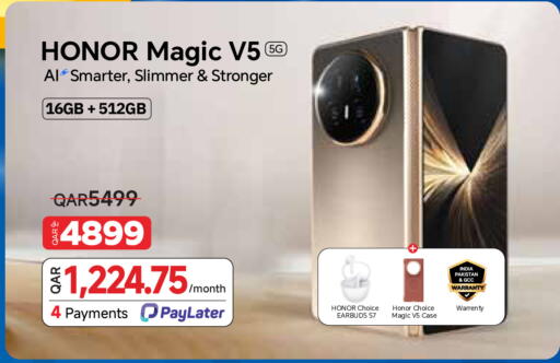 available at مجموعة إنترتيك ذ.م.م in قطر - الدوحة
