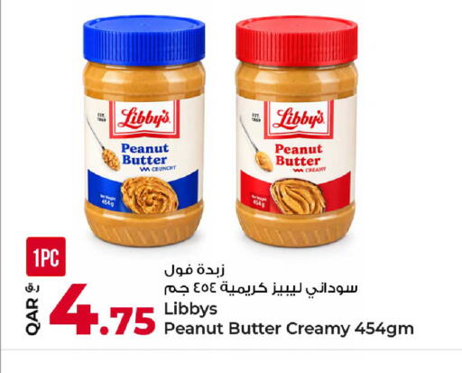available at Rawabi Hypermarket in Qatar - Al Wakra