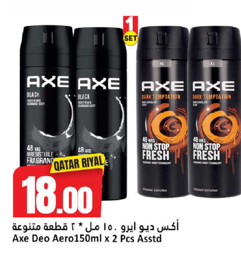available at دانة هايبرماركت in قطر - الدوحة