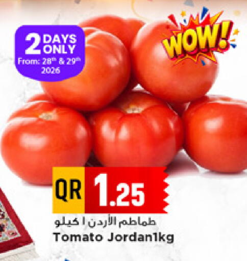 Tomato available at مرزا هايبرماركت in قطر - الدوحة