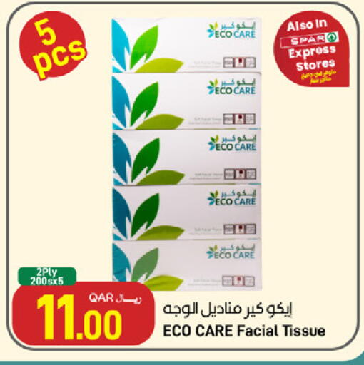 available at ســبــار in قطر - أم صلال