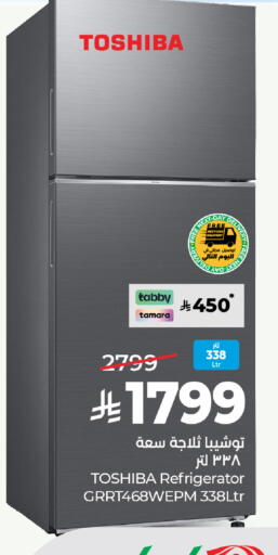 available at LULU Hypermarket in KSA, Saudi Arabia, Saudi - Al-Kharj