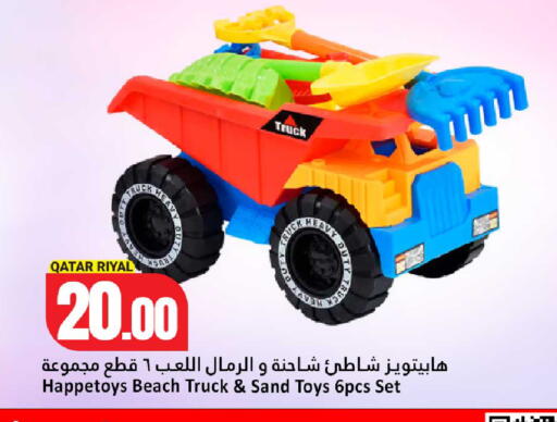 available at دانة هايبرماركت in قطر - الدوحة