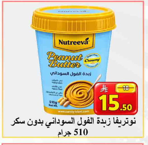 available at  Ali Sweets And Food in KSA, Saudi Arabia, Saudi - Al Hasa
