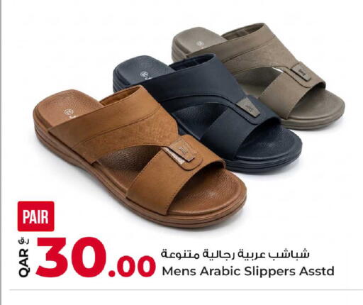 available at Rawabi Hypermarket in Qatar - Al Wakra