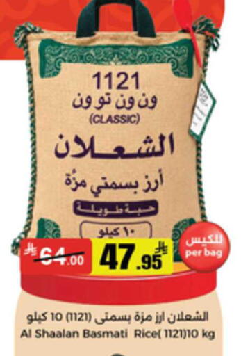 available at Mkhazin Supermarket  in KSA, Saudi Arabia, Saudi - Buraidah