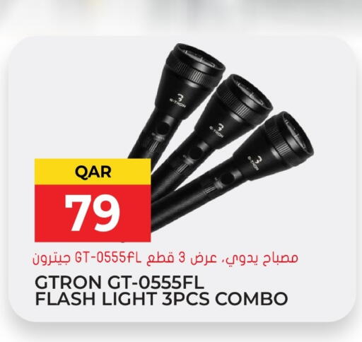 available at Grand Hypermarket in Qatar - Al Rayyan
