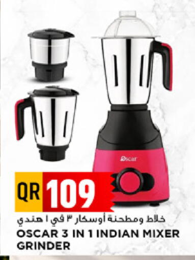 available at مرزا هايبرماركت in قطر - الدوحة
