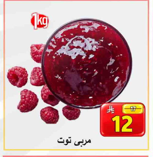 available at شركة محمد فهد العلي وشركاؤه in مملكة العربية السعودية, السعودية, سعودية - الأحساء‎
