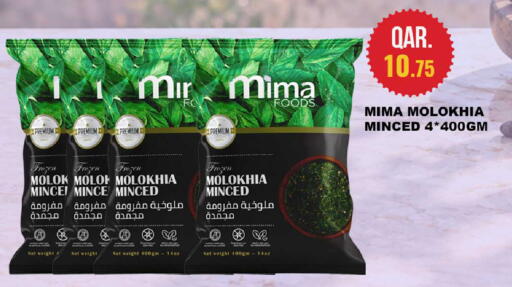 available at Rawabi Hypermarket in Qatar - Al Wakra